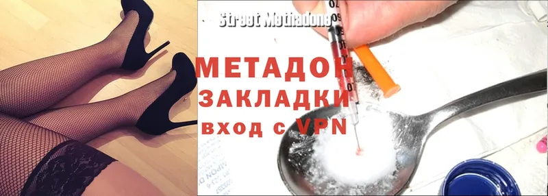 Наркошоп Любань Alpha-PVP  Мефедрон  Амфетамин  Cocaine  ГАШИШ 