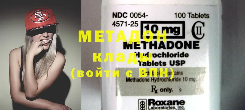 площадка Telegram  Любань  МЕТАДОН methadone 